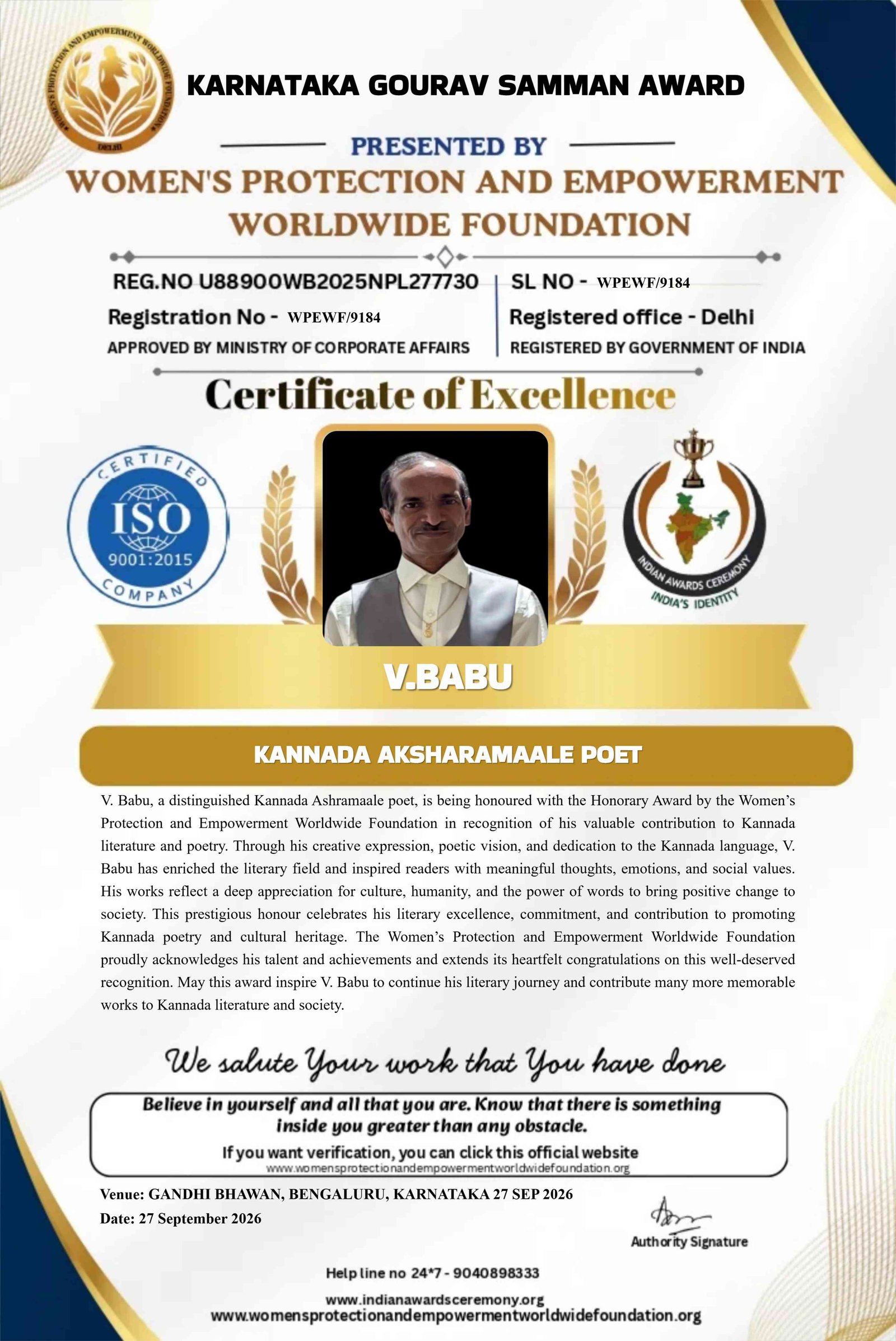 Certificate