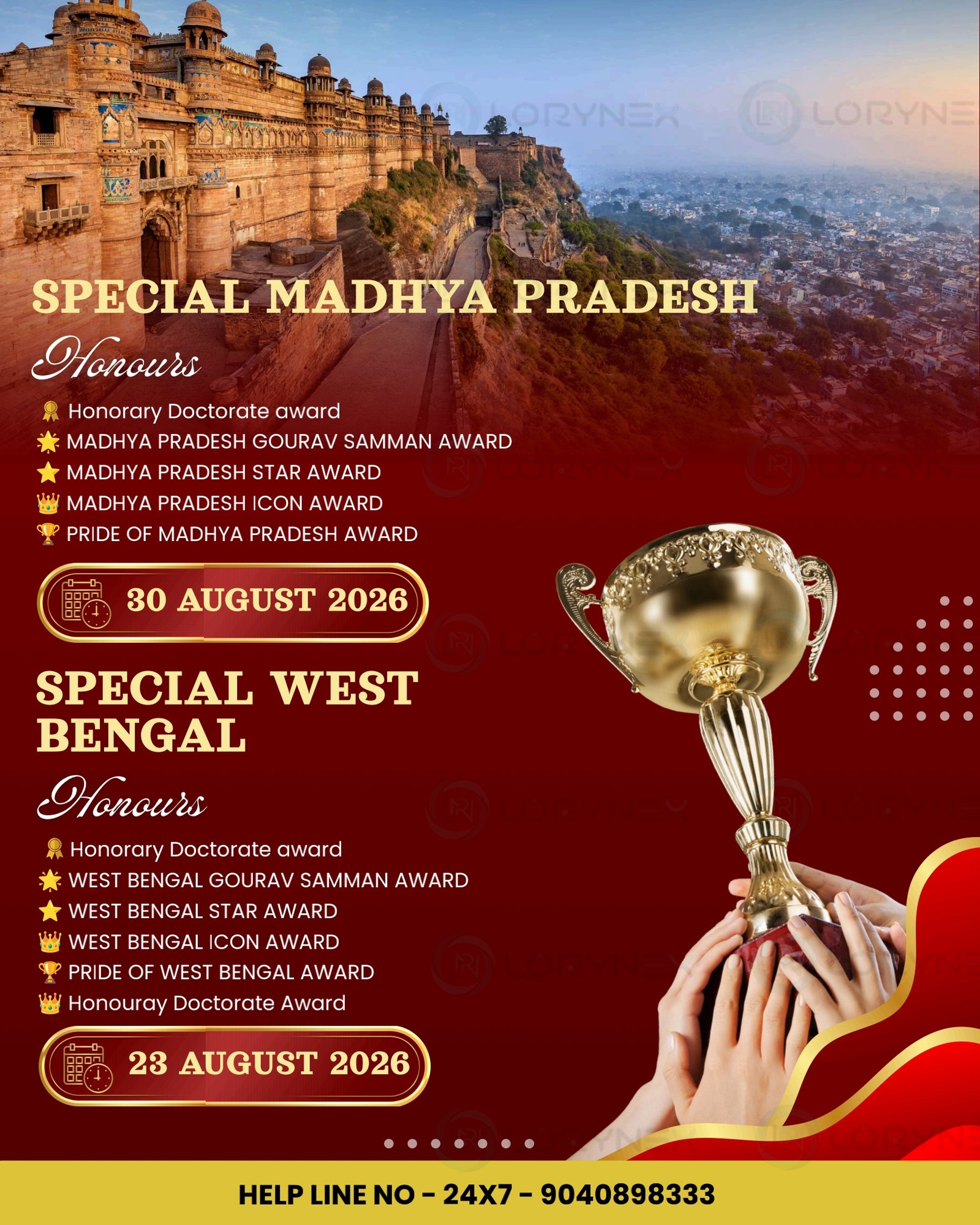 SPECIAL MADHYA PRADESH