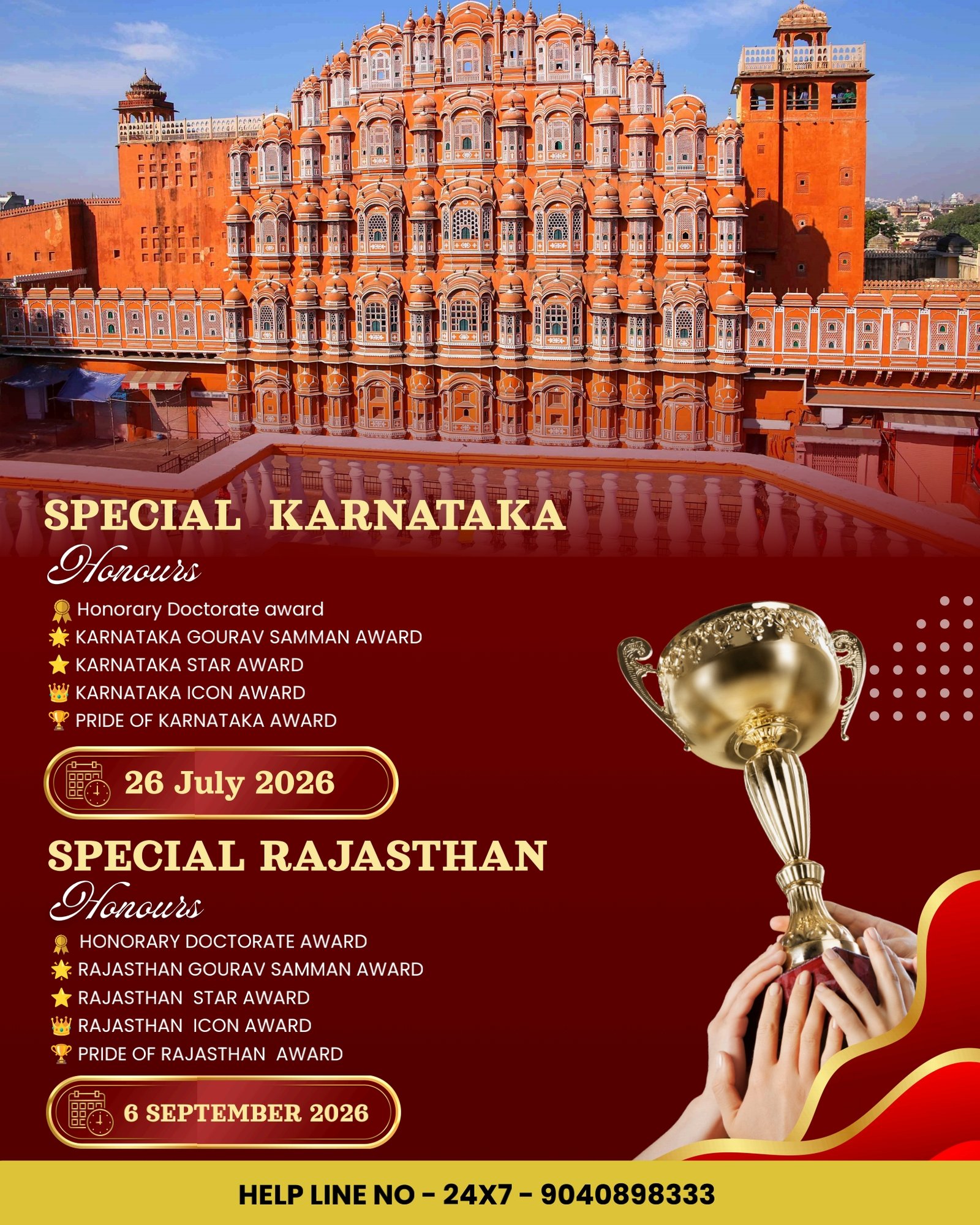 SPECIAL KARNATAKA